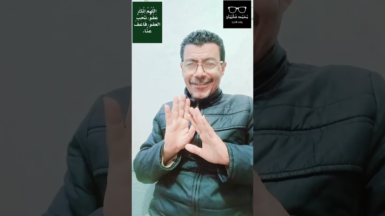 # حق الله يمكن ان يسامح فيه  .# حقوق العباد ؟!!