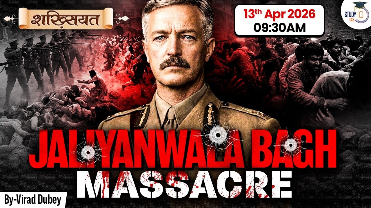 Jallianwala Bagh Massacre | Why Reginald Dyer Opened Fire on Innocents? | Shakhsiyat By Virad Dubey