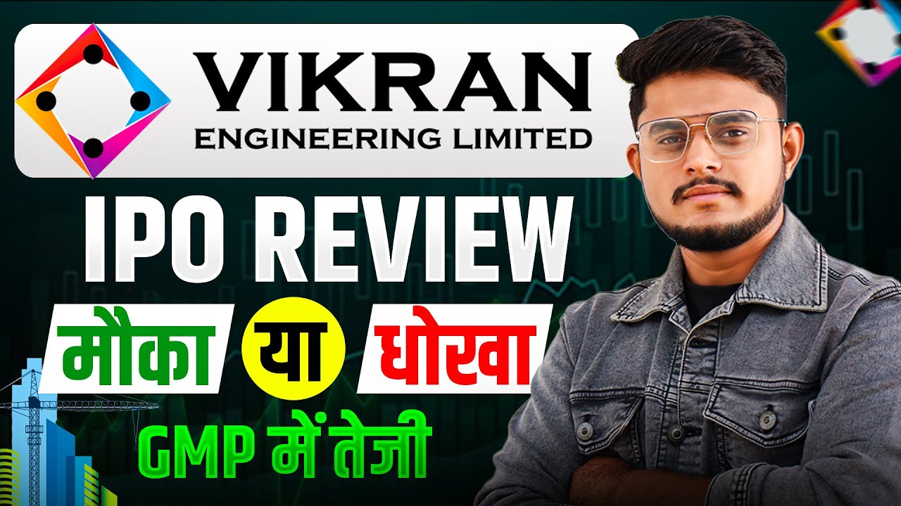 Vikran Engineering IPO Review || Vikran Engineering IPO GMP