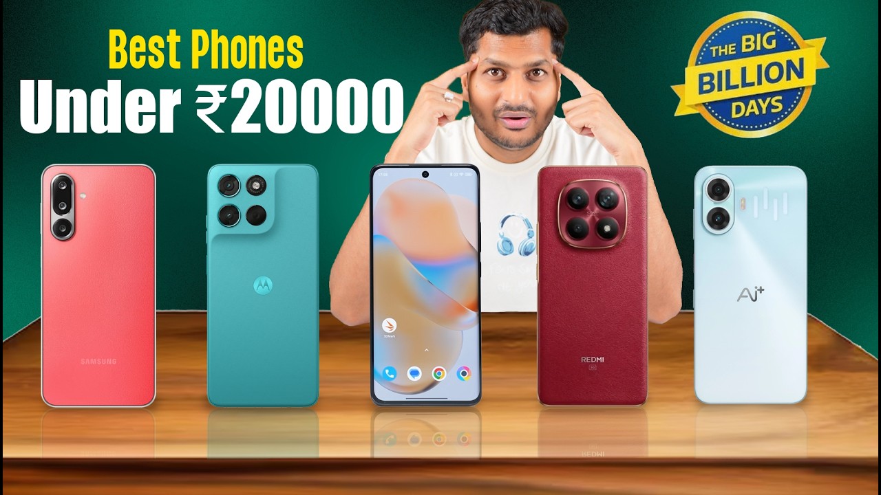 Best Phone Under 20000 ⚡️ Best 5G Mobile Under 20000 in flipkart big billion days sale