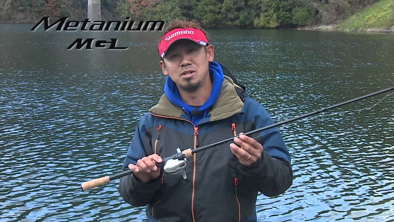 Bantam／Metanium MGL