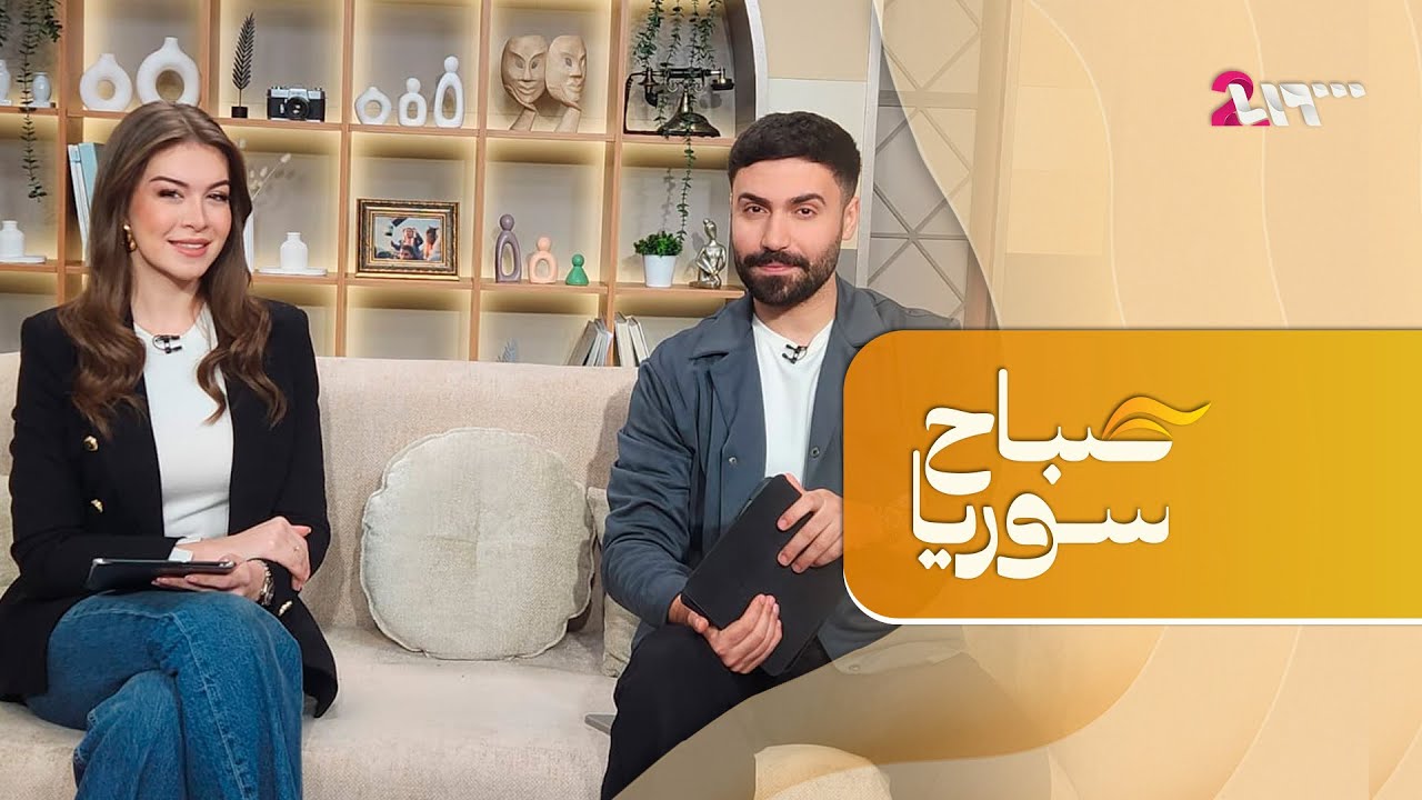 بين العفوية والأصول… مواقف Joy Awards تحت مجهر الإتيكيت | صباح سوريا