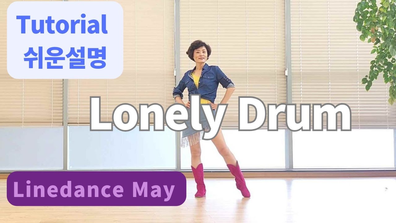 Lonely Drum Line Dance (Improver: Darren Mitchell)- Tutorial