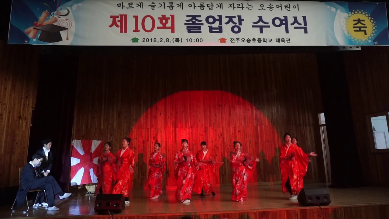 2017 오송초등학교 졸업식 공연 뮤지컬 영웅 1