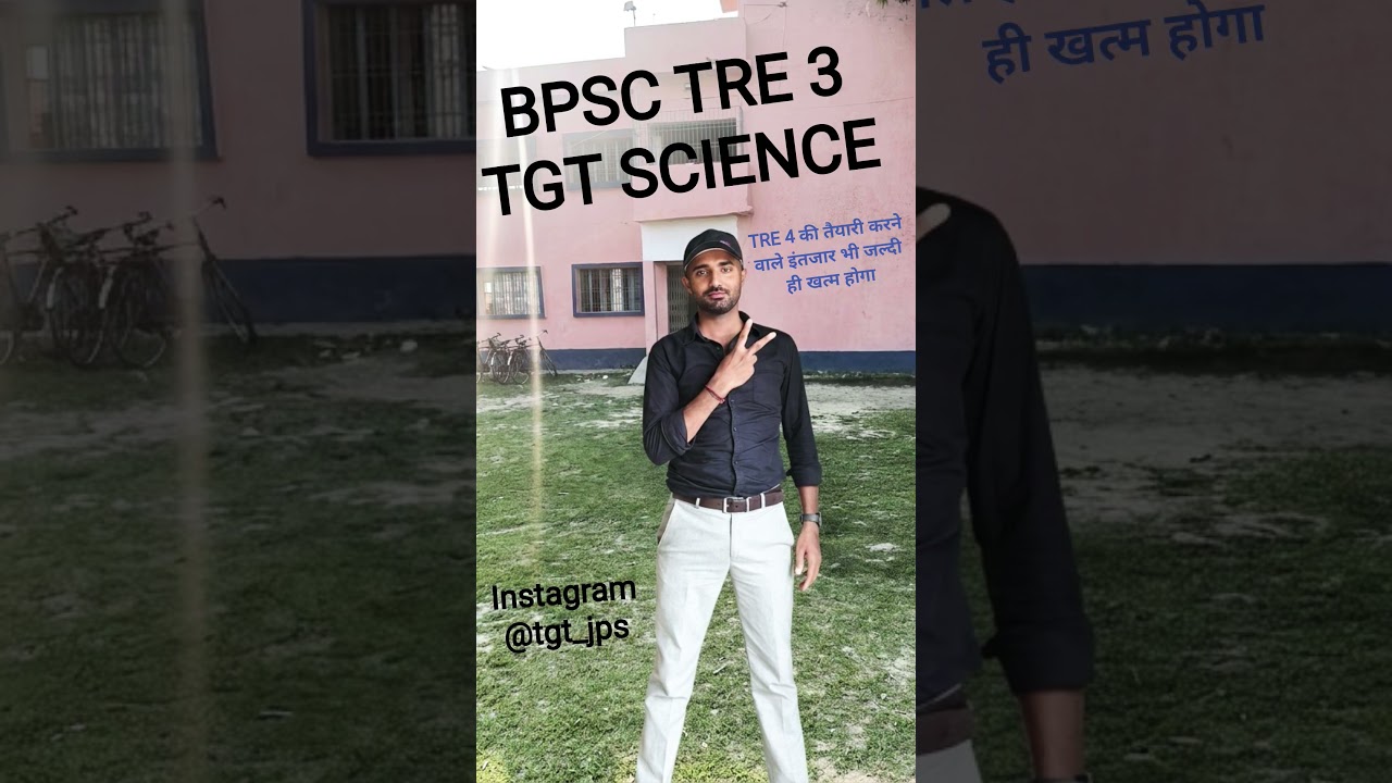 BPSC TRE 3 SELECTED BPSC TRE 4 MOTIVATIONAL VIDEO #tre4 #tre4update #bpscteacher