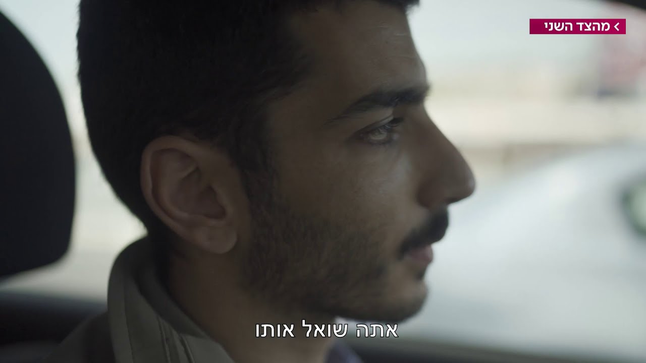 חולה מאומת 247