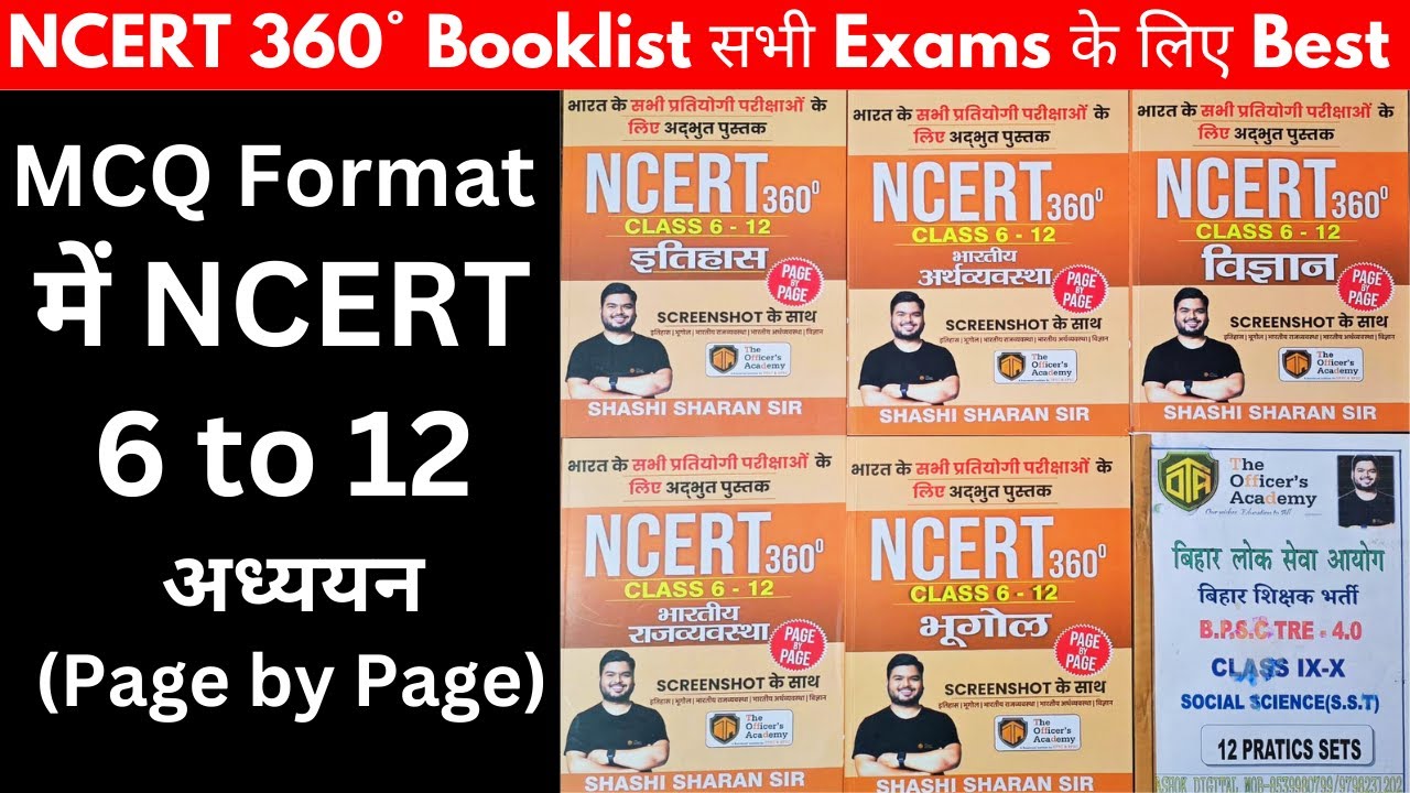 The Officer Academy NCERT 360 Degree Booklist is awesome. NCERT 360 Degree Book Review #ncert