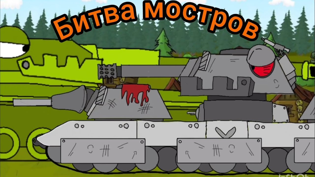 Е-200 против казахского монстра!(С монтажом помог кв-6 dark За что огромное ему спасибо)))