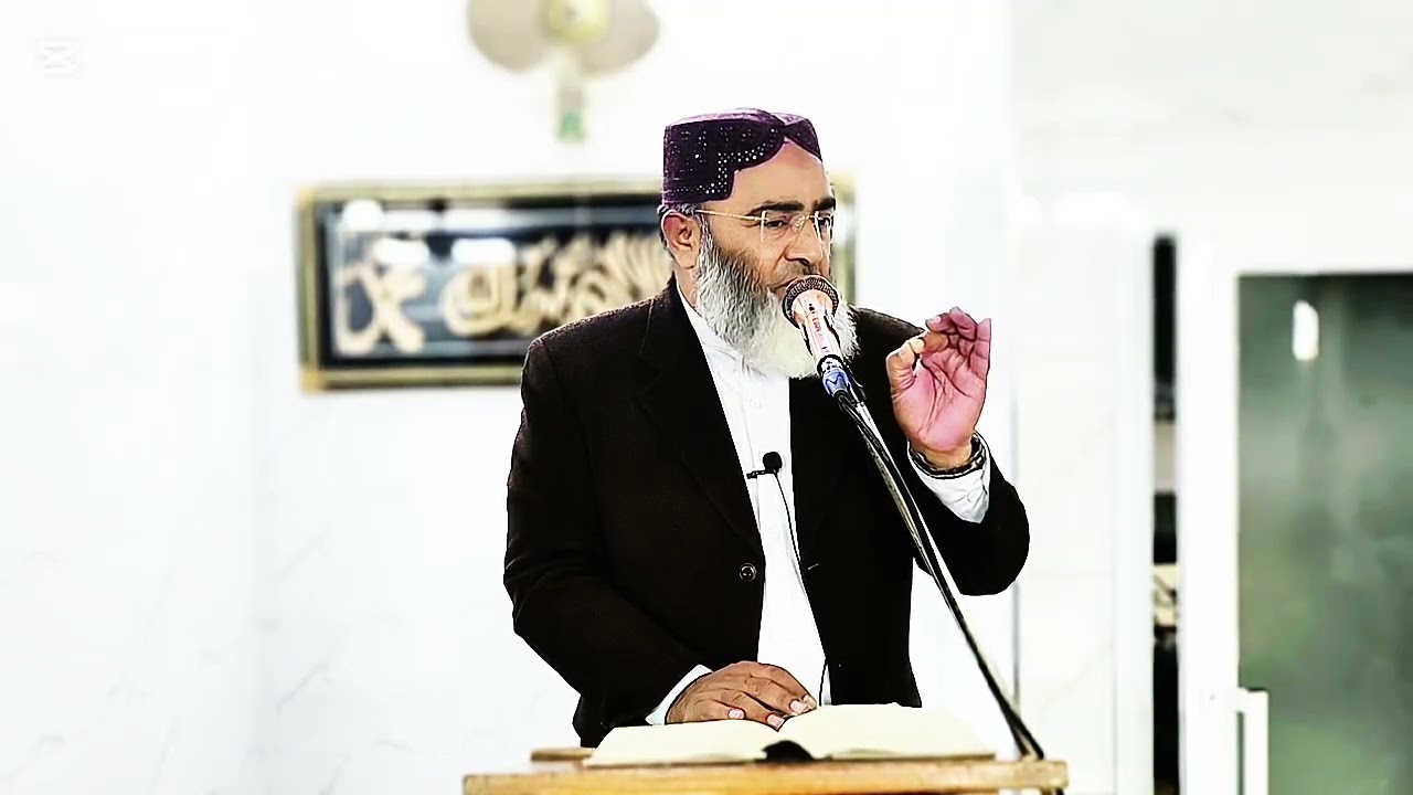 خطبہ جمعةالمبارک مسلم مسجد مین بازار کامونکے 2025 12 04