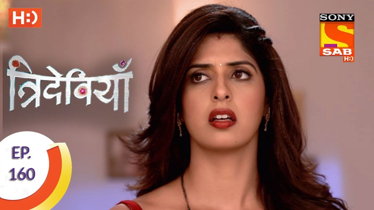 Trideviyaan - त्रिदेवियाँ - Ep 160 - 26th June, 2017