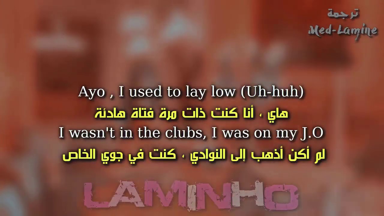 كارول جي ➕ نيكي ميناج – مترجمة – KAROL G, Nicki Minaj – Tusa