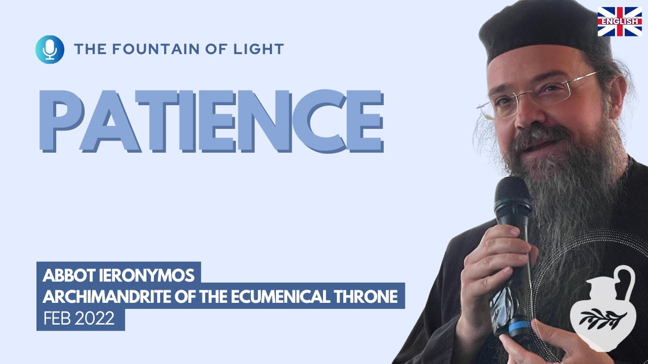 Patience | Abbot Ieronymos Archimandrite of the Ecumenical Throne