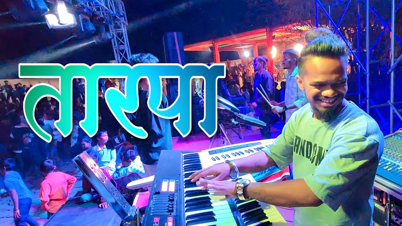 New Tarpa 2025 ✌️ करन भाई ने धमाल कर दीया 😋 नविन तारपा मुझिक | Karan Musical Show