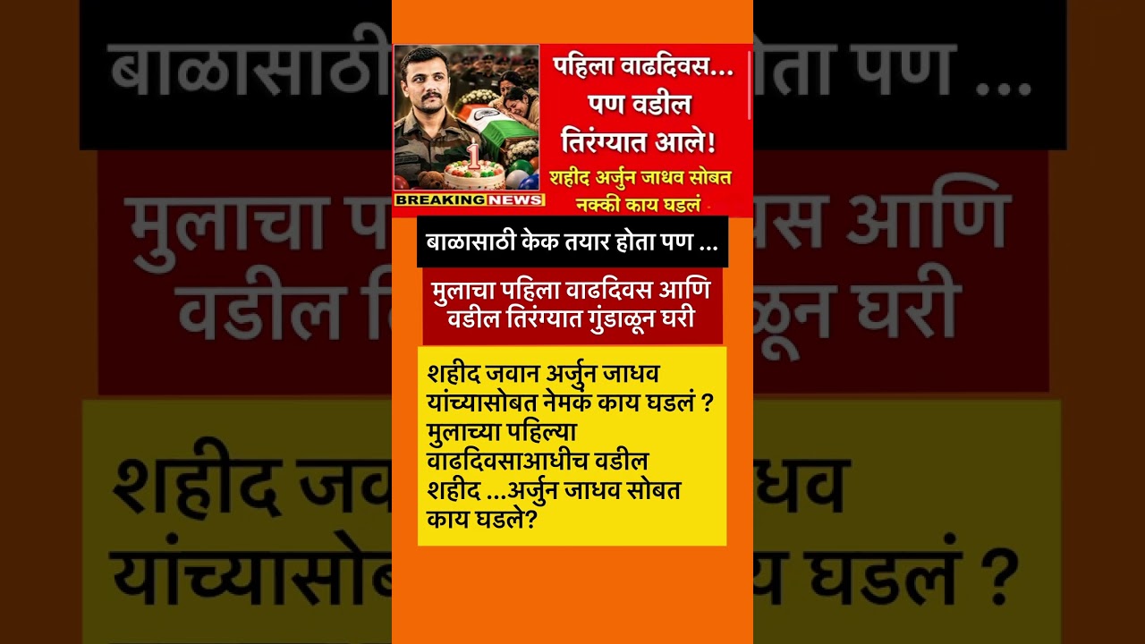 #sharadpawar#ajitpawar #supriyasule#rohitpawar#devendrafadnavis#baramati#ncp #eknathshinde#ncpsp