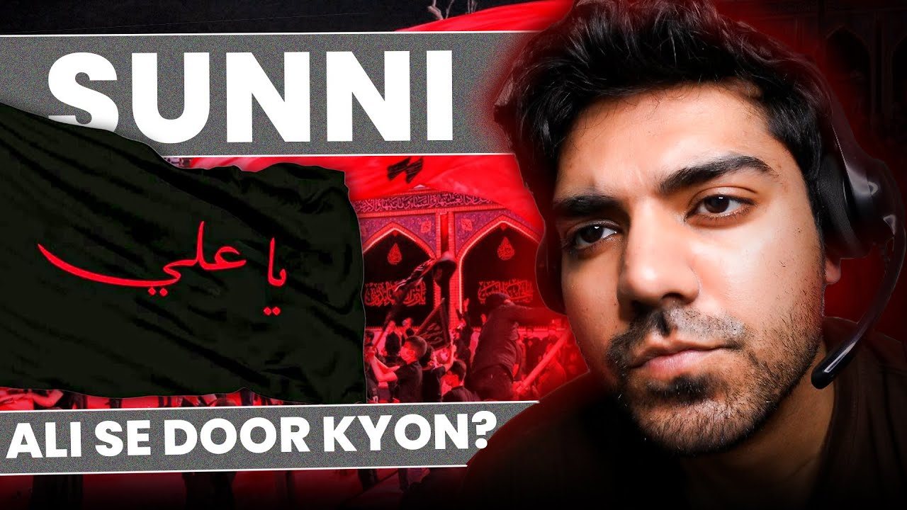 Humain Mola Ali (a.s) Se Door Kyun Rakha Gaya? | Wilayat-e-Ali Aur Haqeeqat