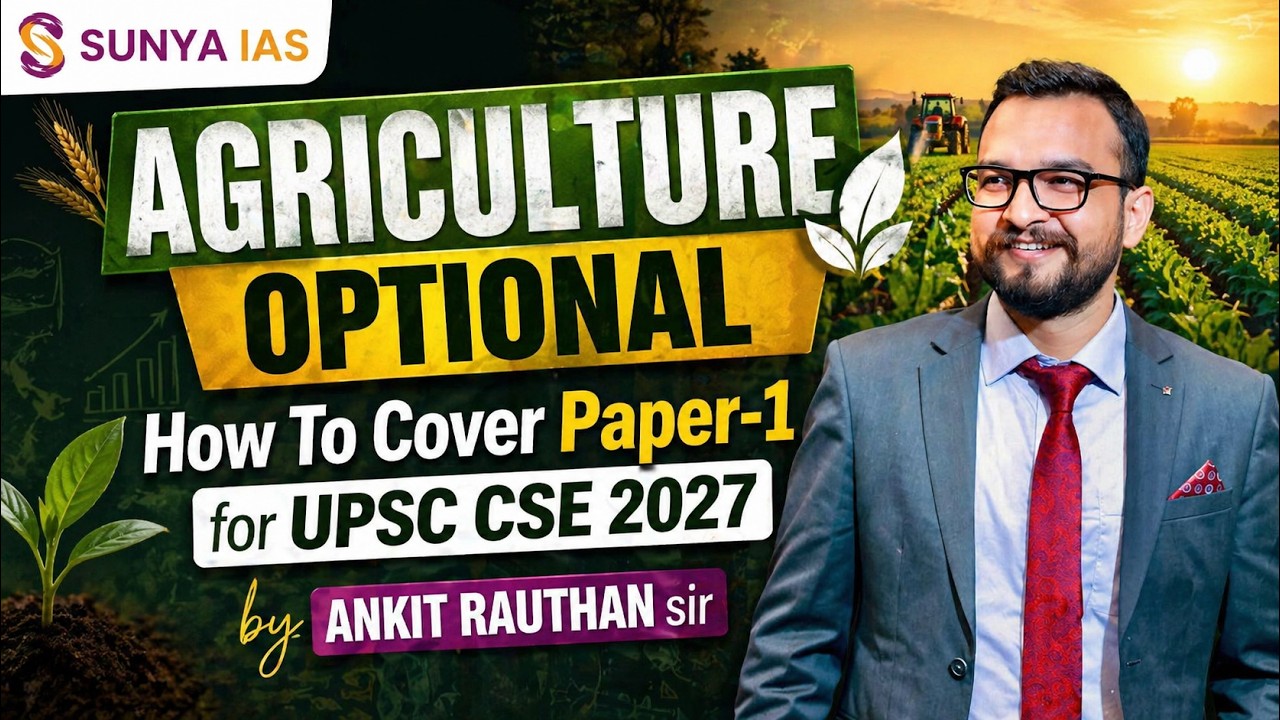 How to cover Paper-1 | Agriculture Optional | UPSC CSE 2024 | Sunya IAS