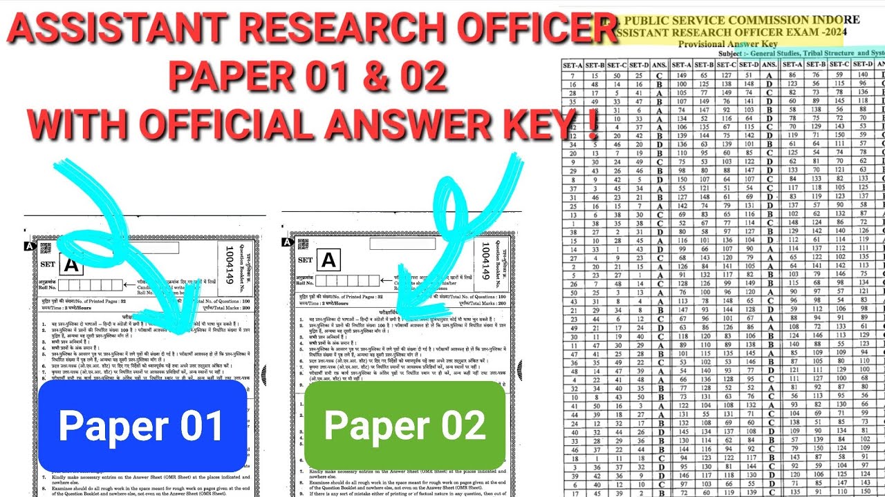 Mp ARO PAPER 01 & 02 WITH OFFICIAL ANSWER KEY | MPPSC EXAM 12OCT 2025 |Asst research officer exam