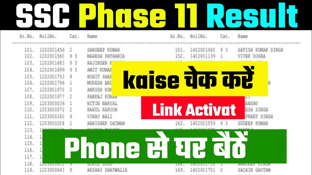 SSC Phase 11 result kaise check kare ssc selection post phase 11 Result SSC phase XI result check