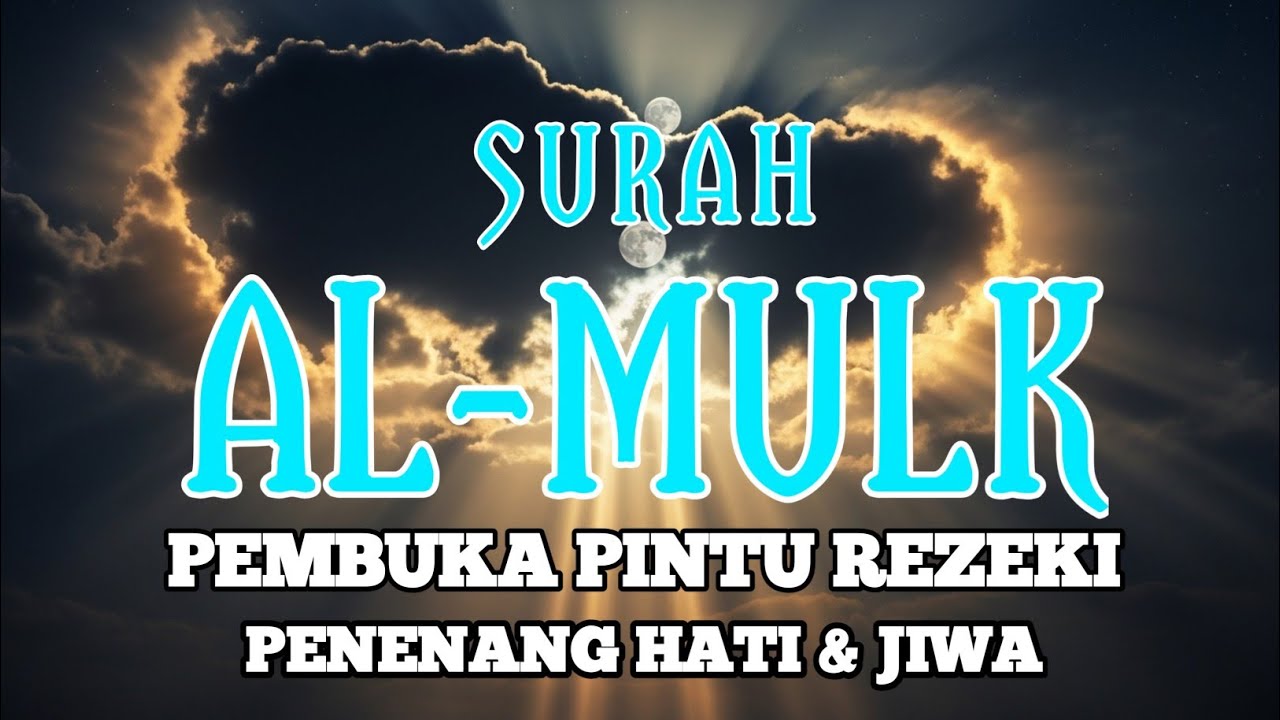 MUROTTAL MERDU SURAT AL MULK PENYEJUK HATI SURAH AL MULK FULL, TERHINDAR DARI SIKSA KUBUR