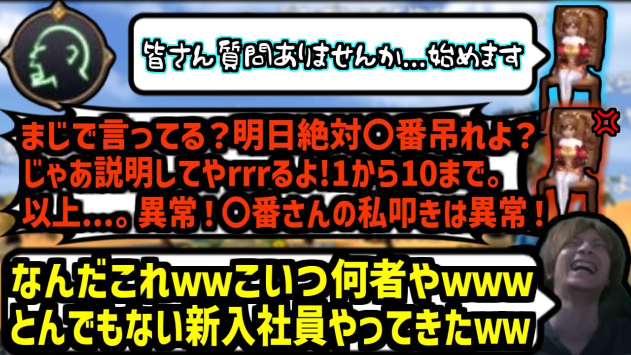 同一人物とは思えないほど豹変する女性に笑いが止まらないおおえのたかゆき【2020/3/29】