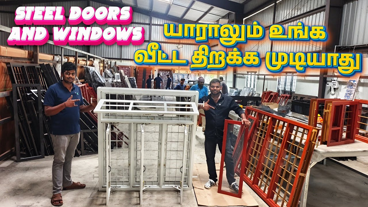 🤯யாராலும் உடைக்க முடியாத கதவு ஜன்னல்கள் 🚪🪟Imported Steel doors, Gl windows manufacturing