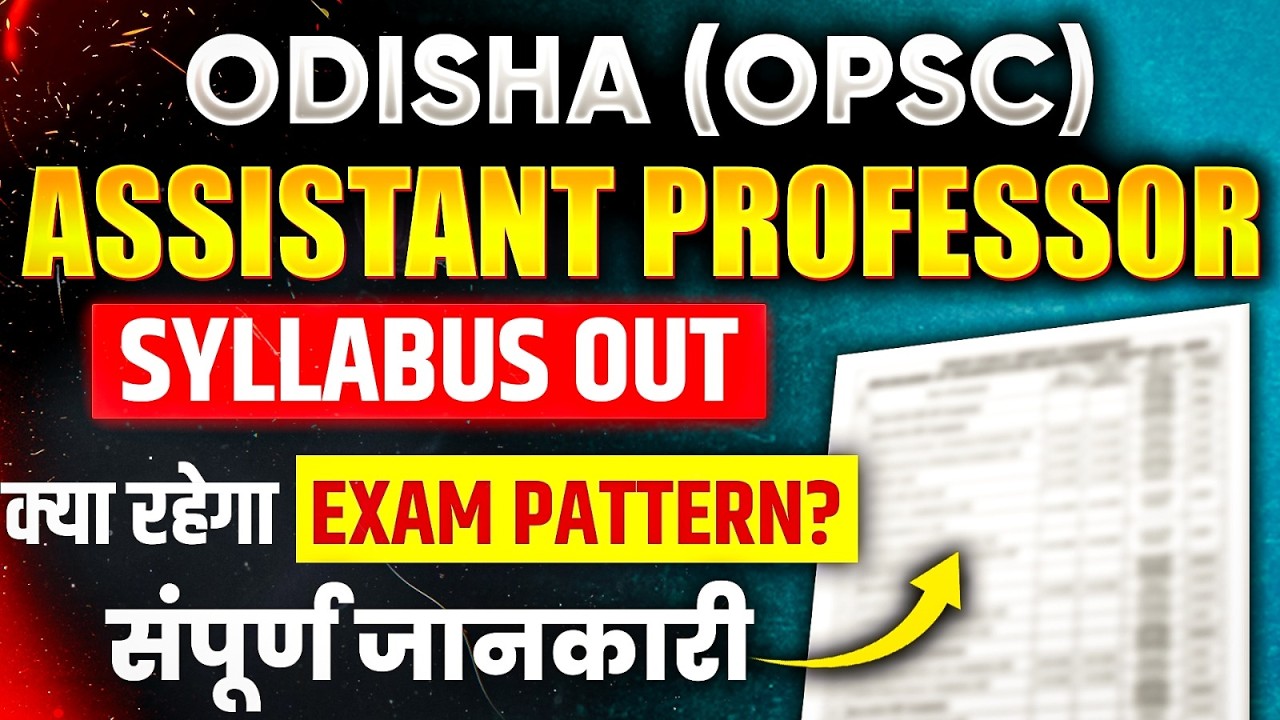 Odisha OPSC Assistant Professor Syllabus Out | Odisha OPSC Exam Pattern & Selection Process