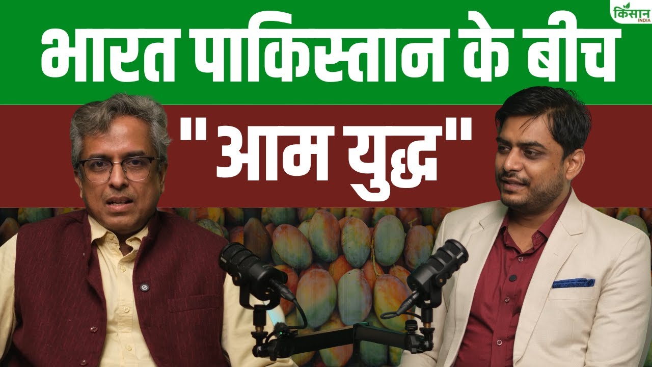 भारत और पाकिस्तान के बीच 
