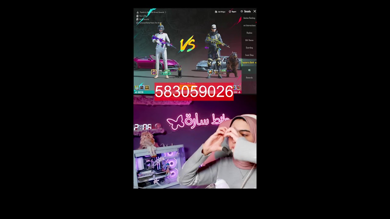 عندك تحدي ؟