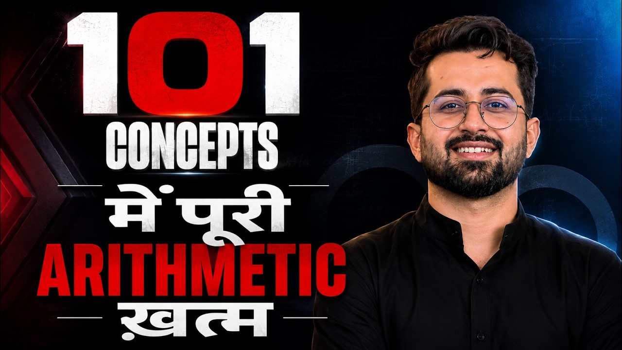 Complete Arithmetic Revision in 101 Concepts | Chapter-wise | SBI & IBPS PO 2026 | Aashish Arora