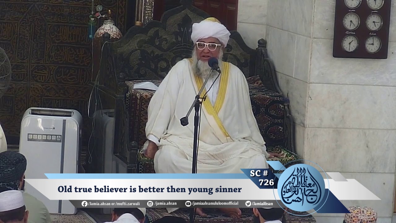 Old believer is better then young sinner | SC726 | Mufti Zarwali Khan