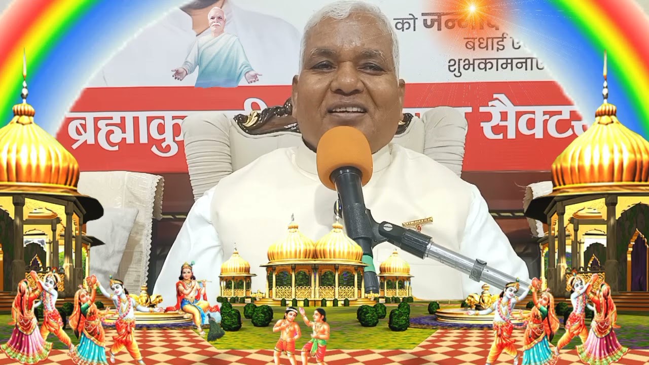 स्वराज्य अधिकारी स्थिति से स्व परिवर्तन होगा-बीके भगवान भाई का करनाल (हरियाणा) में क्लास 