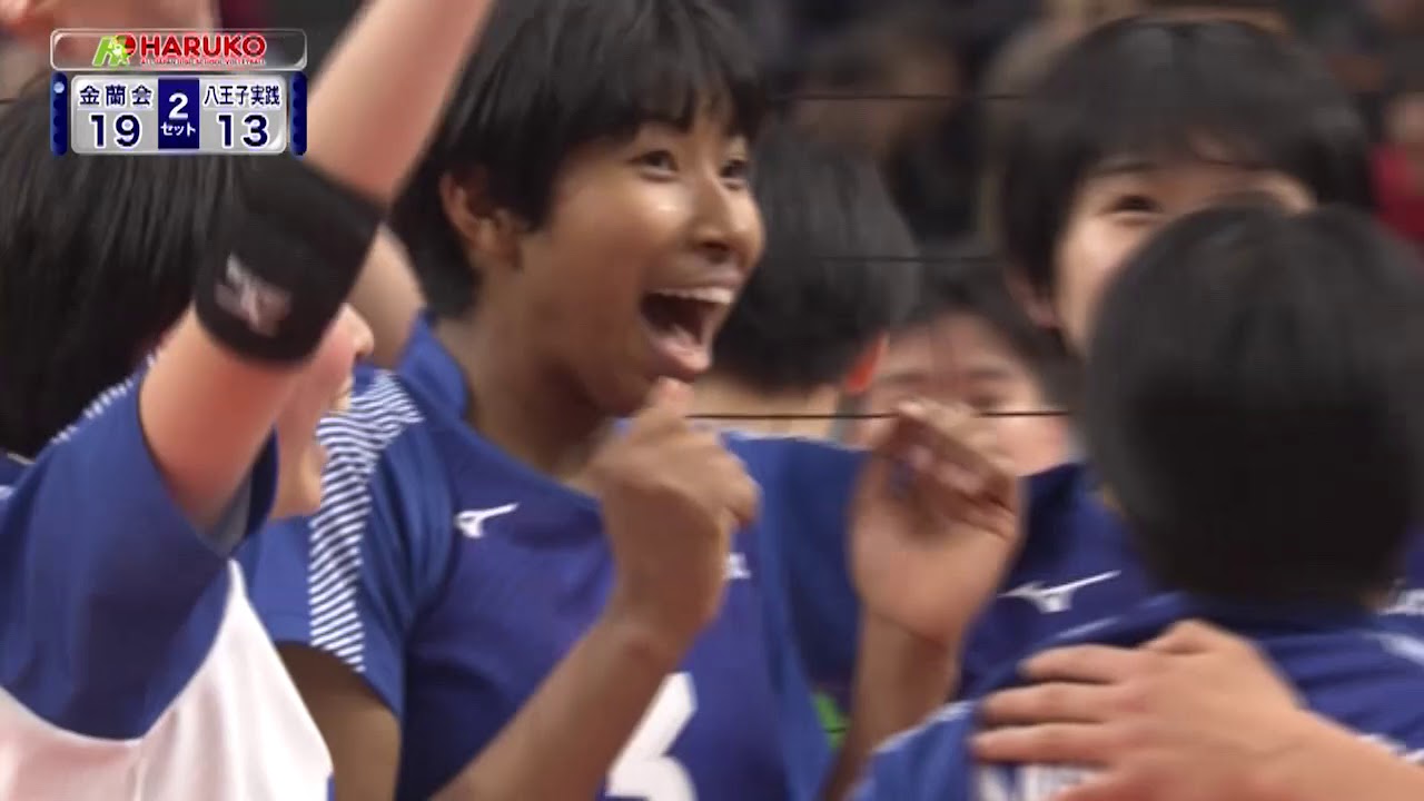 【フジテレビ公式】春の高校バレー2019女子準決勝・金蘭会(大阪)vs八王子実践(東京)＜準決勝ダイジェスト＞