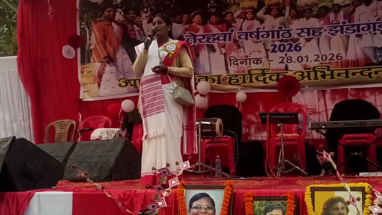 दीदी रेनू तिर्की का बहुत ही सुन्दर प्रवचन।।आंखों में आंसू आ जाएंगे।। एक बार जरूर सुने।।