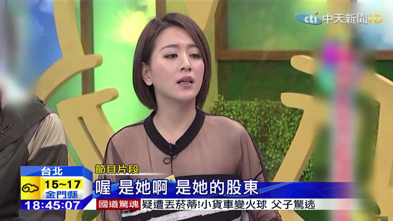 20150421中天新聞　李妍憬爆被騙買假包　丁小芹入座喊告