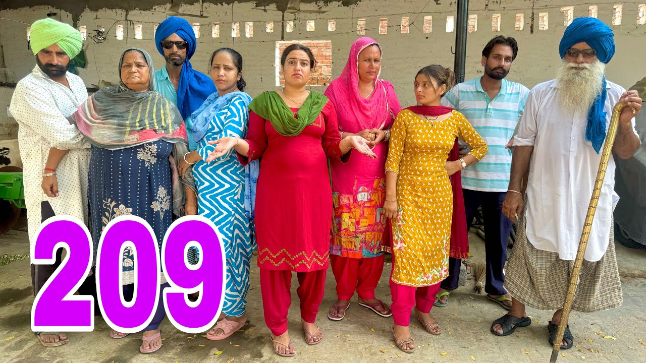 ਸੀਬੋ ਬੁੜੀ ਅੱਡ ਹੋਗੀ !! ਸਾਰਾ ਟੱਬਰ ਭੱਜਿਆ ਫਿਰਦਾ !!  EP 209 😝Latest Comedy Video 2024 UBHIA