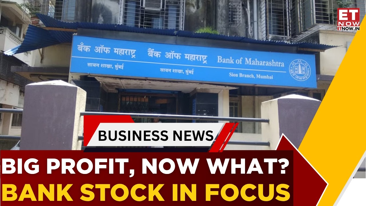 Стоит ли держать акции Bank of Maharashtra? Важный вердикт эксперта для долгосрочных инвесторов |...