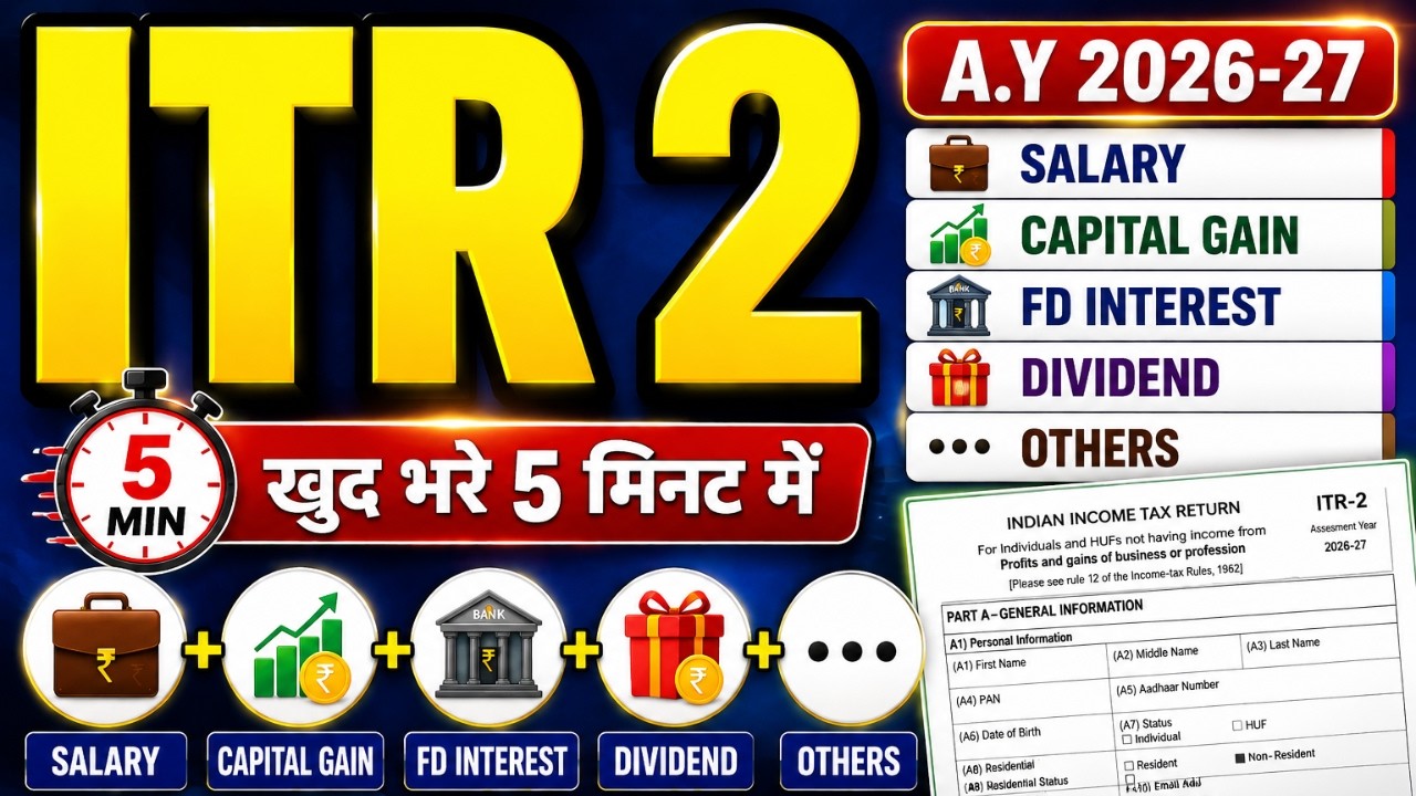 ITR 2 Filing 2026-27 Full Process 🔥 | How to File ITR-2 Online Step by Step