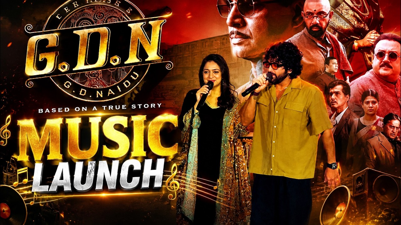 GDN Movie Music Launch Event | Sidharth Menon | Dushara Vijayan | Vijay Yesudas