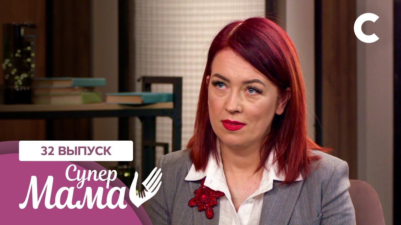 Мама-госслужащая Олеся гонится за достижениями – СУПЕРМАМА НА РУССКОМ | 1 сезон 32 выпуск