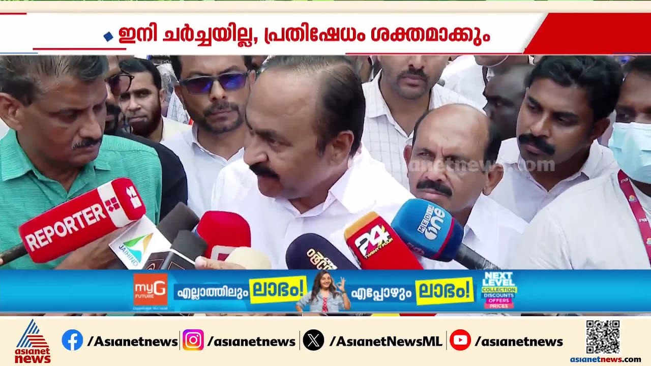 'ദ്വാരപാലക പീഠം ഒരു കോടീശ്വരന് വിറ്റു, കടകംപള്ളിയോട് ചോദിച്ചാൽ അത് ആരാണെന്ന് അറിയാം' | VD Satheesan