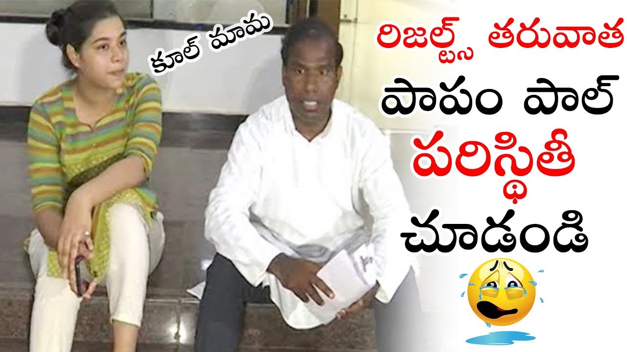 KA Paul Emotional Reaction on Elections Results 2019 | KA Paul Latest Updates | Telugu Varthalu