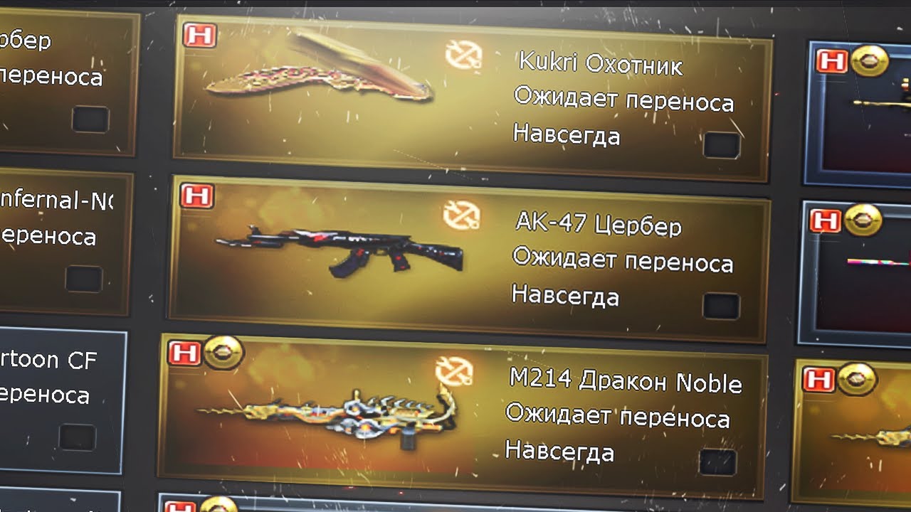 ОТКРЫЛ ВСЕ СУЩЕСТВУЮЩИЕ VIP КАПСУЛЫ В CROSSFIRE