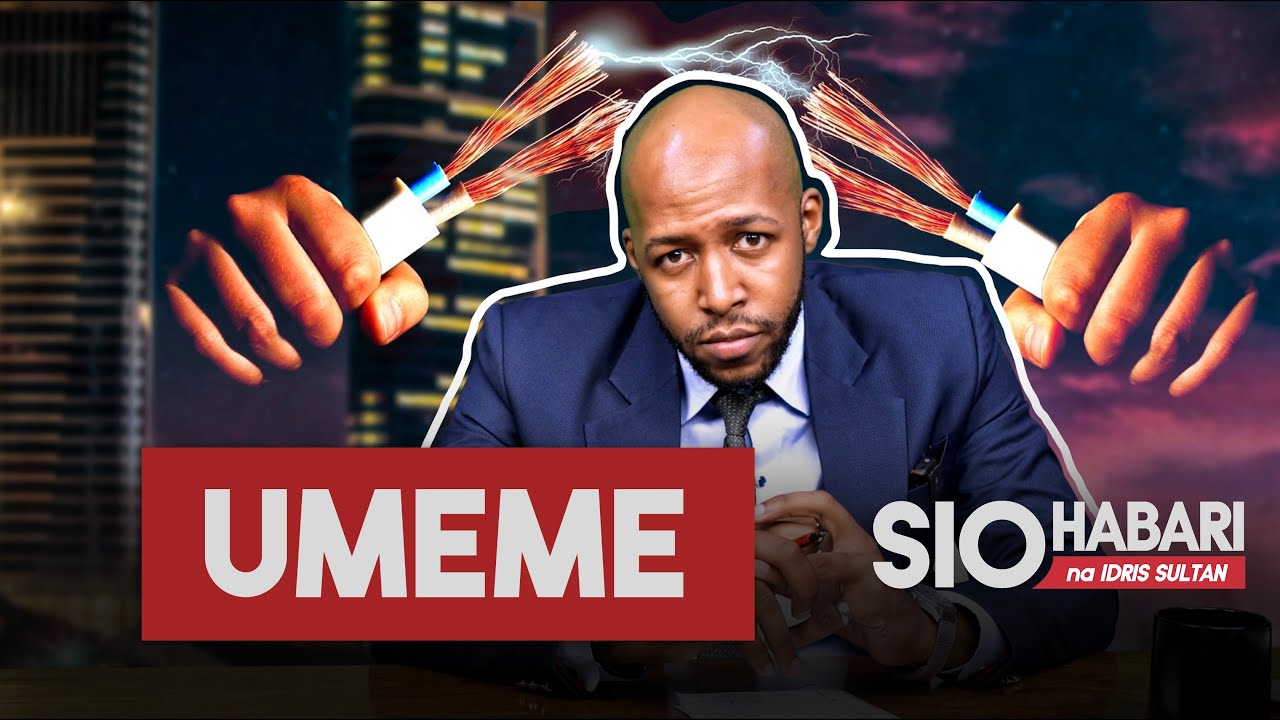 Umeme | SIO HABARI