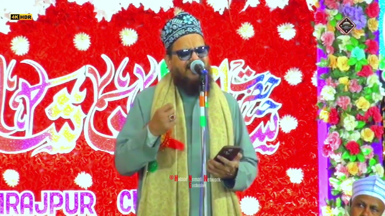 Har Eak Habibi Ke Andar Jo Aaj Eak Himmat Hai ✓ By:- Asad Iqbal Kolkatavi.