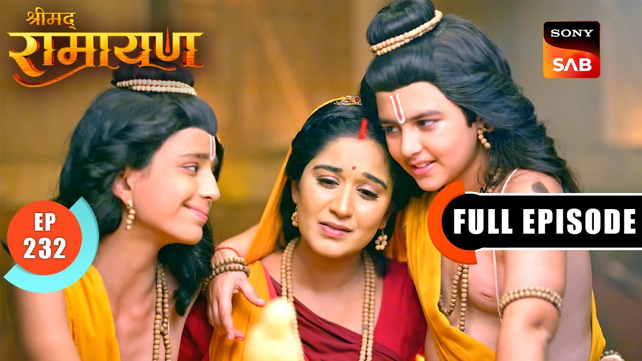 Luv-Kush को देखकर खुश हुईं माता Sita | Shrimad Ramayan - Ep 232 | Full Episode