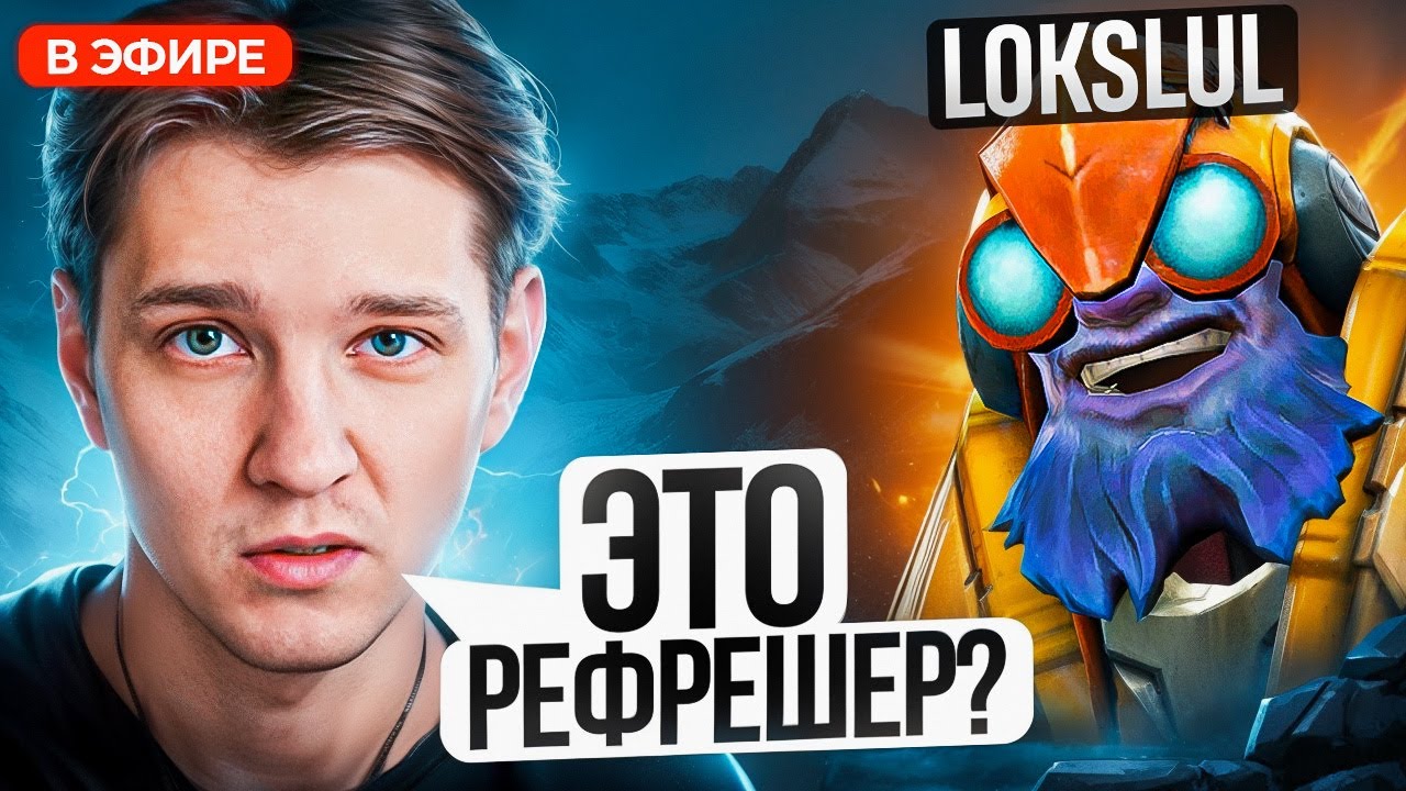 УДИВИЛ EZ25 😨ТИНКЕРОМ ЧЕРЕЗ РЕФРЕШЕР 😈| ПУТЬ В ТОП-100