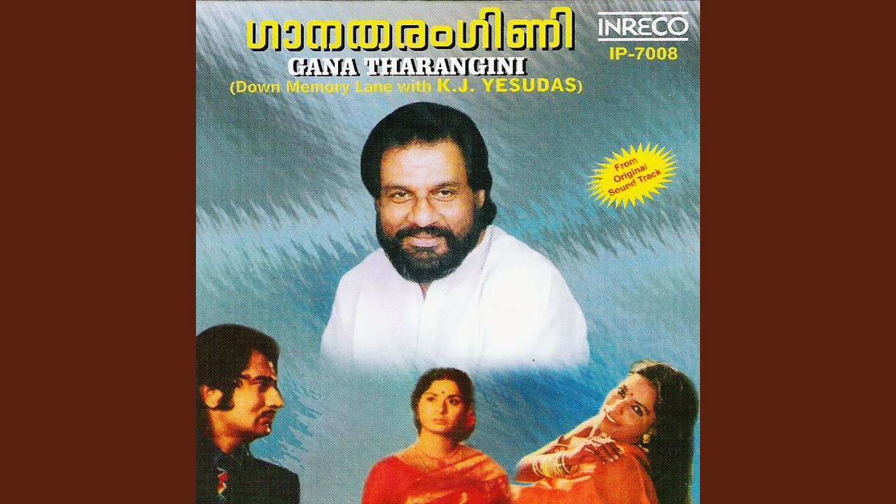 Ella Dhukkavum