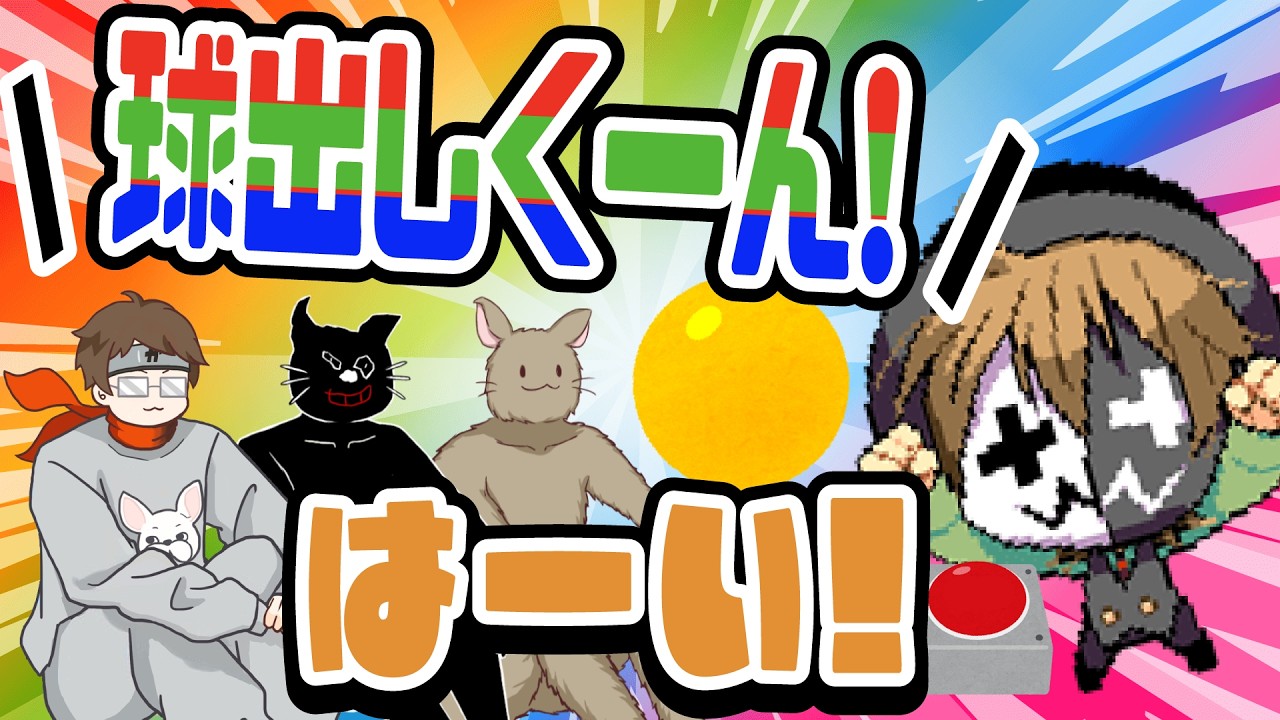 バッケモーン！バックルームズでひたすら悪ふざけをするTOP4【Climb The Backrooms】