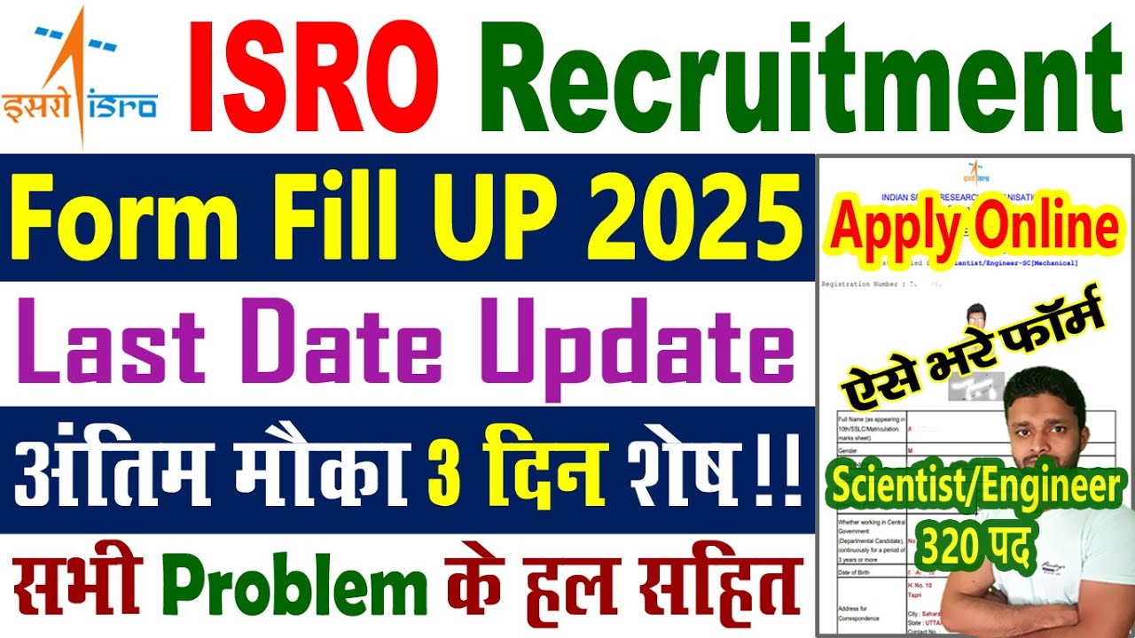 ISRO Recruitment 2025 Apply Online || ISRO Recruitment 2025 Form Fill Up Scientist Engineer