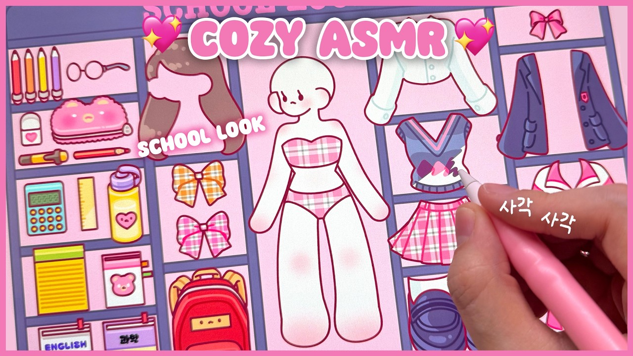 Собираемся в школу вместе 💖 демонстрируем мою школьную форму | ASMR на iPad ✏️